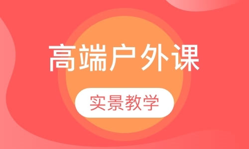 石家庄儿童早教学习