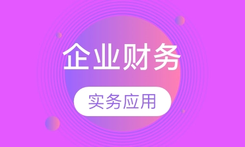 上海出口退税培训班