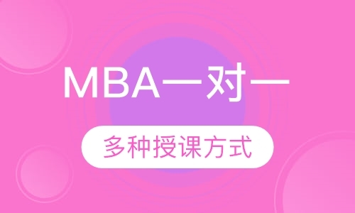 石家庄mba学习