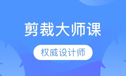 上海美容美发学习