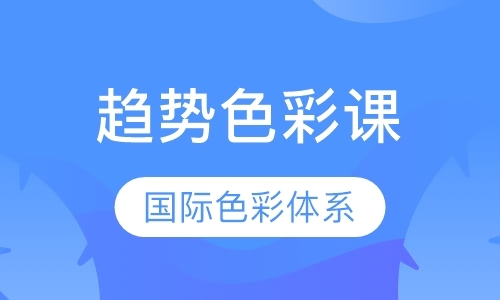 上海美发短期培训班