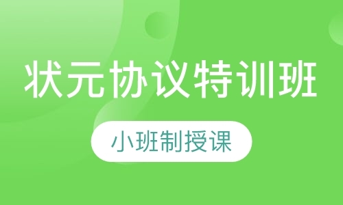 南京公务员面试课程