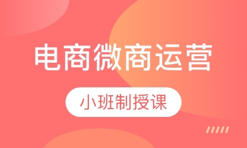 上海网络整合营销班