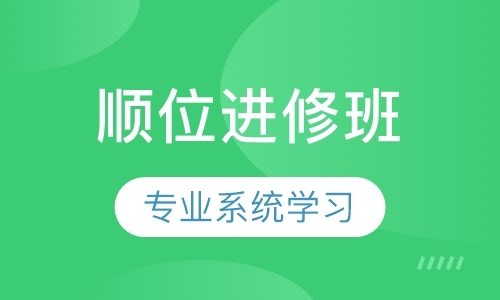 成都瑜伽肚皮舞培训中心