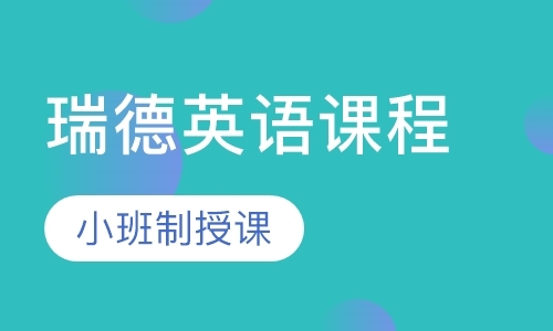 石家庄早教特色课程