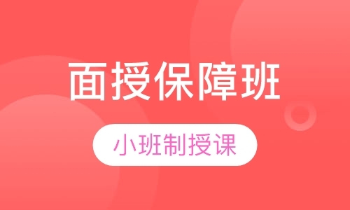 青岛营养师资格证培训