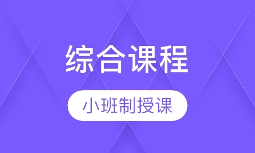 石家庄早教班培训