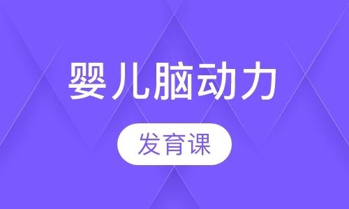 天津感统学校