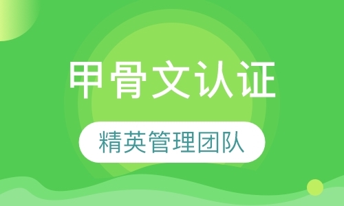 北京零基础学习linux