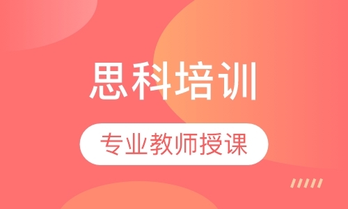 上海思科网络工程师课程