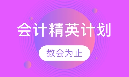 上海出口退税班