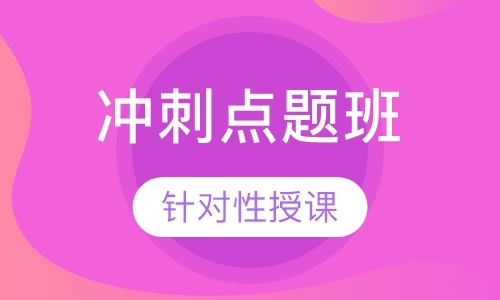 沈阳监理工程师培训中心