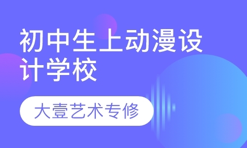 青岛游戏编程培训