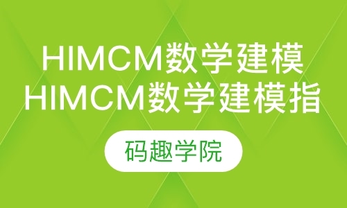 上海机器人学习班