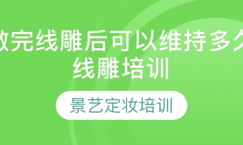 郑州培训美发学校