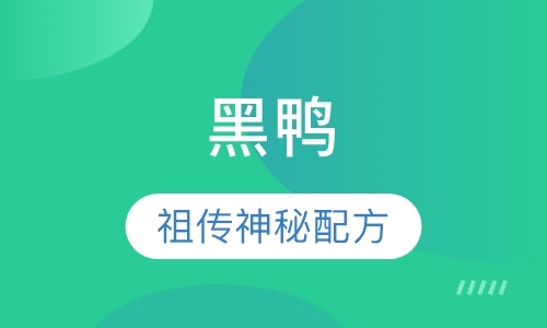 武汉小吃学习班