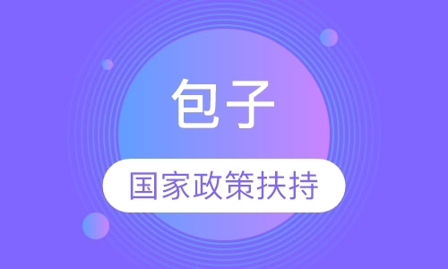 武汉学面点的学校