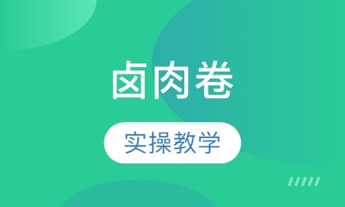 武汉学习制作面点