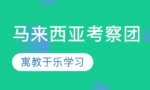 天津雅思口语培训学校