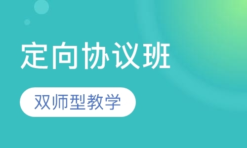 长沙教师从业资格证培训班