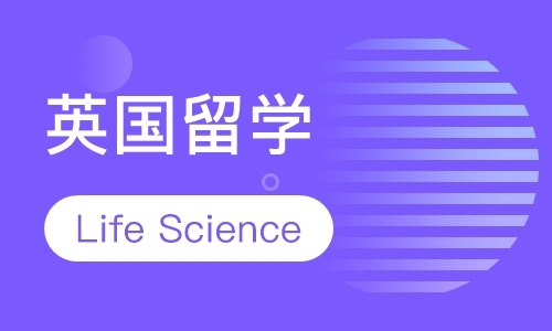 Life Science专业解析