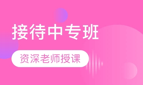 长沙***培训学校（未认证）