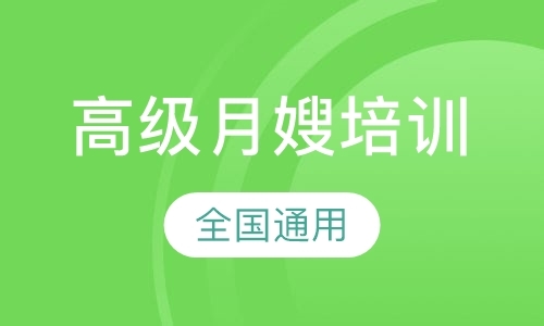 广州学母婴护理