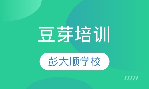 郑州小吃学习班