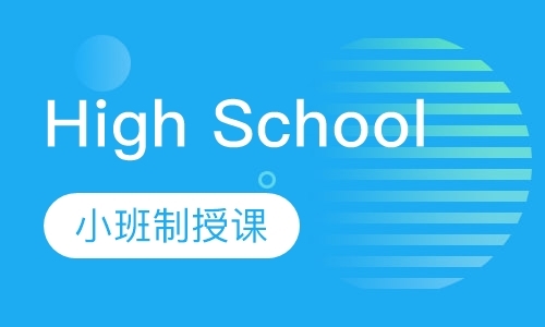杭州HighSchoolVocabulary