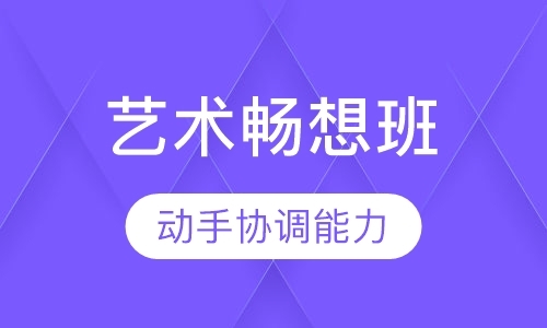 长沙早教培训学校