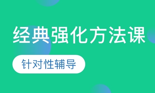 武汉gmat一对一培训