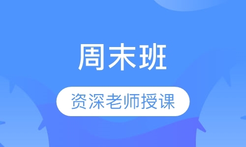 郑州半永久纹绣师周末班