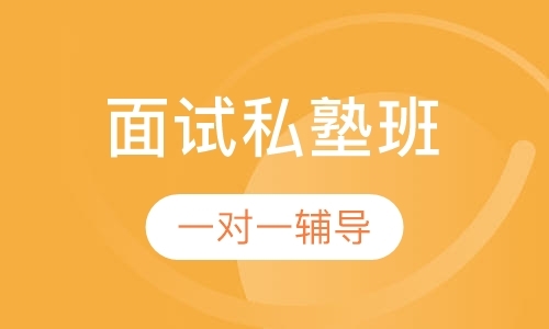 北京教师资格证报考培训