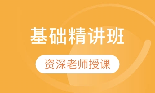 北京教师资格证培训机构