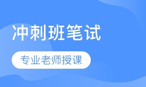 上海教师资格证书培训班