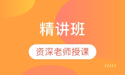 天津注册监理工程师培训机构