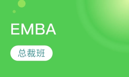 东莞mba