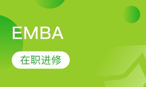 东莞mba补习班