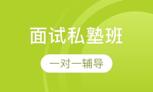 杭州教师资格证考试课程