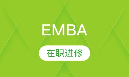 深圳mba工商管理课程