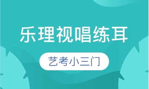 郑州音乐高考培训学校