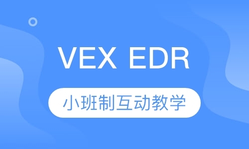 VEX EDR智能机器人
