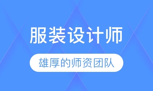 杭州软件工程师课程