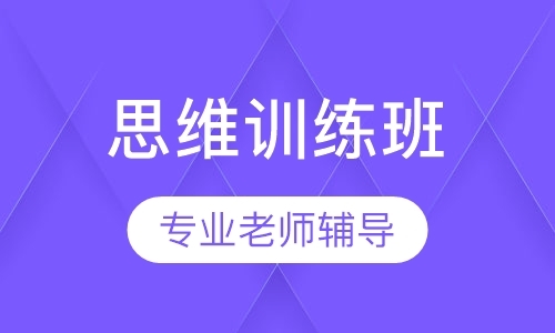 上海早教班培训