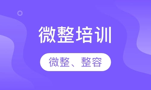 石家庄培训就业学校