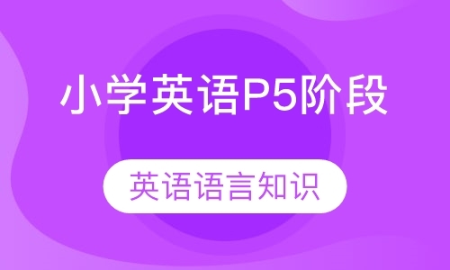 天津小学二年级辅导