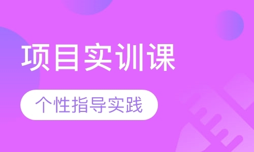 广州广告平面设计学习