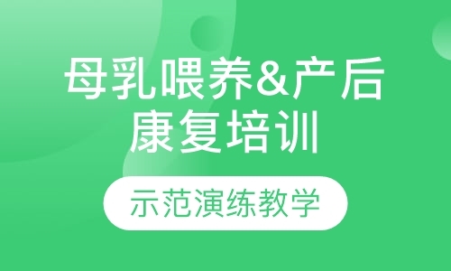 广州家政服务培训