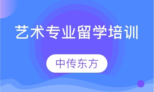 北京摄影艺考学校