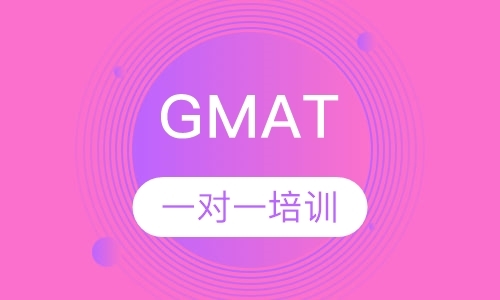 武汉gmat数学培训